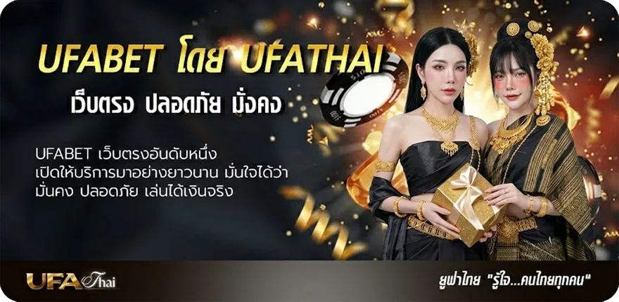 แบนเนอร์ ชื่อฟีฟายผู้หญิง แนะนำ — แทงบอลออนไลน์ คาสิโน หวย มวย สล็อต ครบวงจร