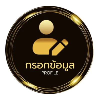 โปรไฟล์ ชื่อฟีฟายผู้หญิง