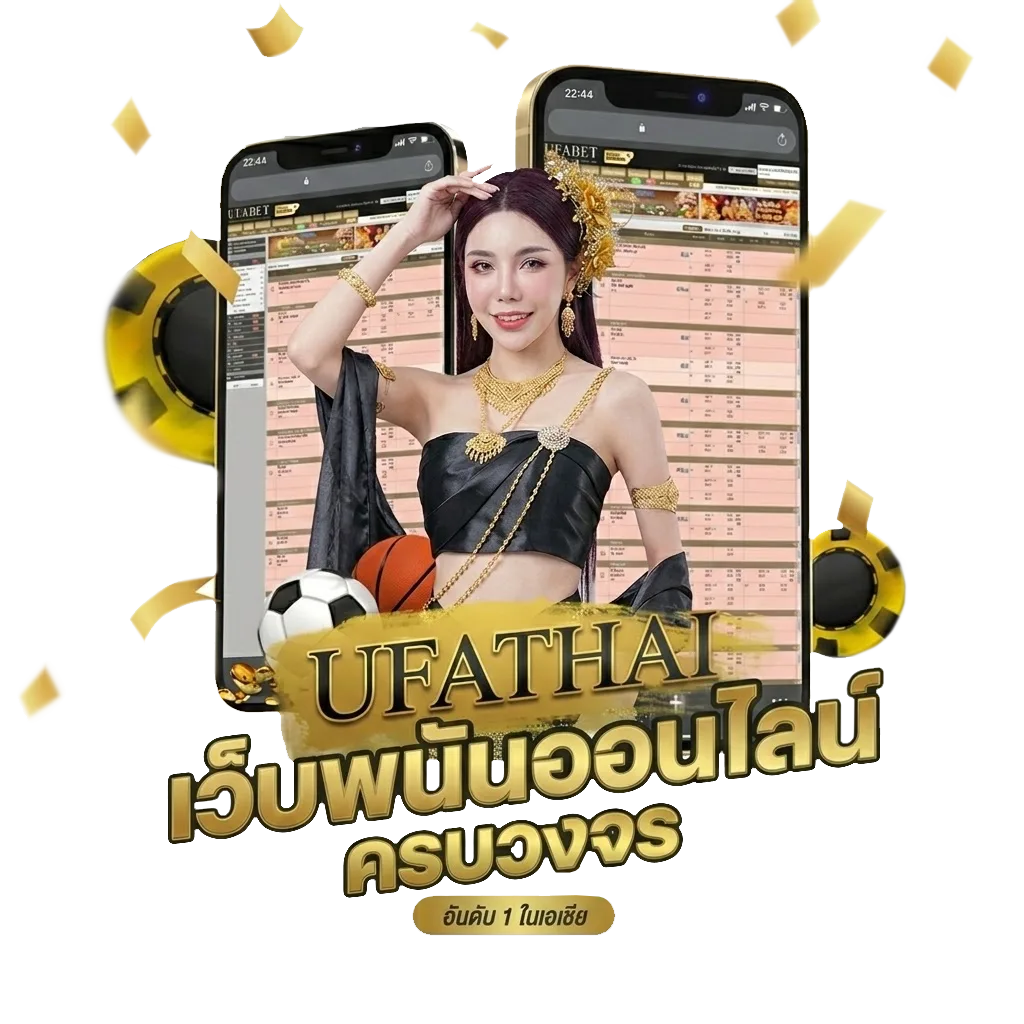 ชื่อฟีฟายผู้หญิง โปรโมชั่น — สมาชิกทุกคน