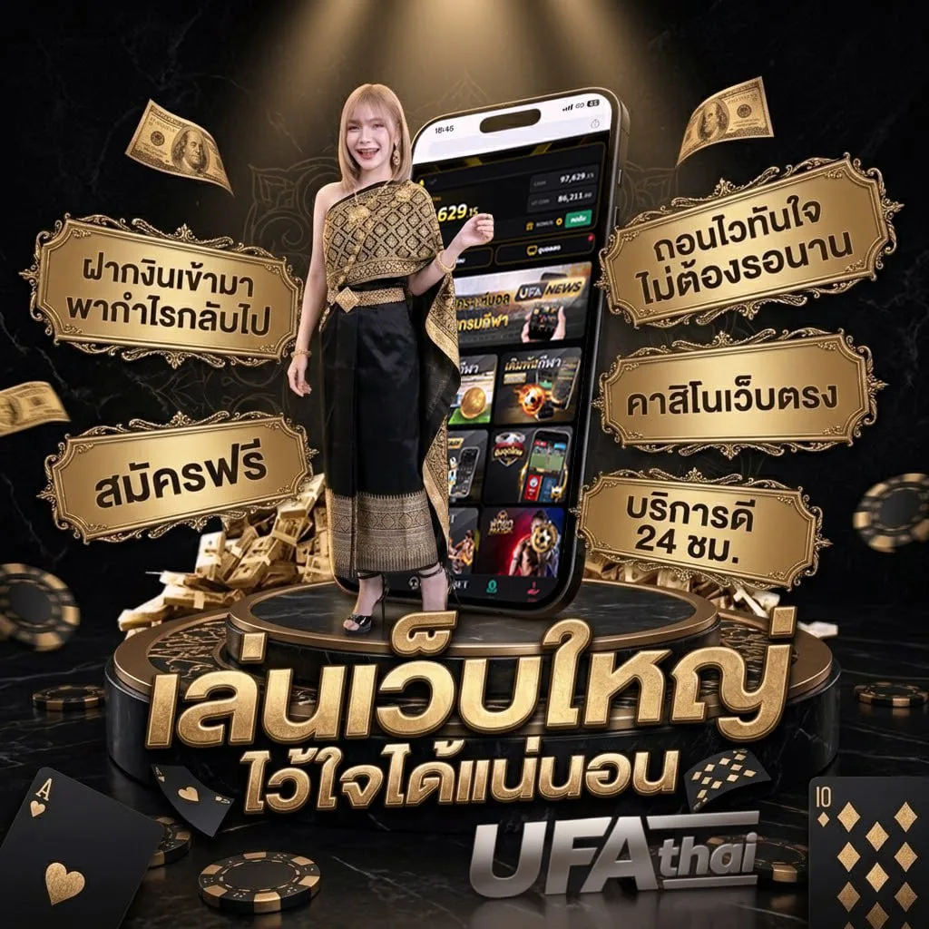 ชื่อฟีฟายผู้หญิง แบนเนอร์แบรนด์ — ตัวแทนอย่างเป็นทางการ