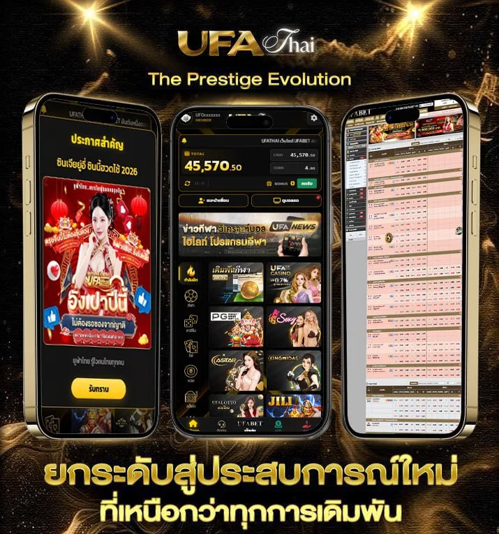 ชื่อฟีฟายผู้หญิง  เว็บแทงบอล